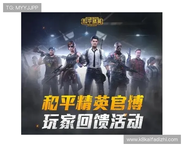 K8电子游戏最新优惠活动与福利礼包，助力玩家轻松享受丰富奖励与优惠优惠