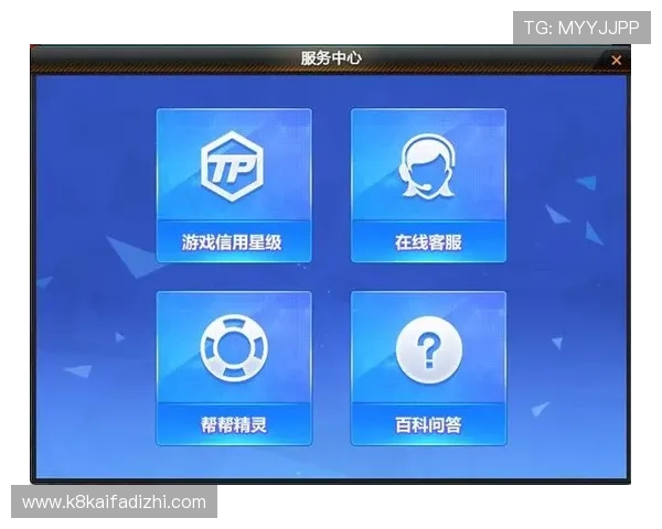 凯发ag旗舰官网电话提供专业客服支持，帮助您快速解决游戏操作与账户问题